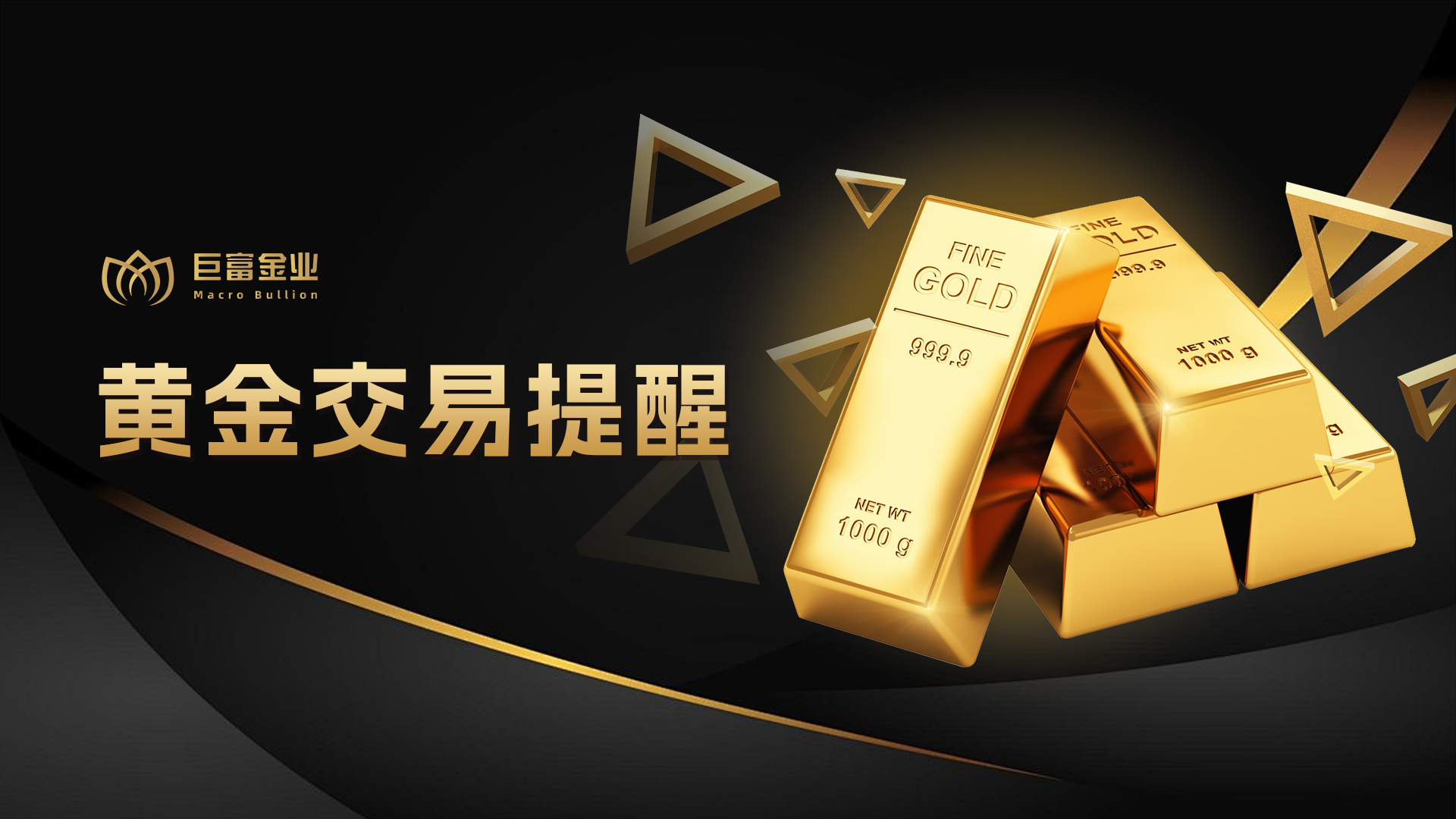 【黄金交易提醒】美CPI数据前夜！贸易战恐慌推升金价